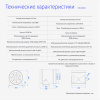 Вентилятор канальный SENSDAR SE-A315Z
