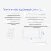 Вентилятор канальный SENSDAR SE-A200J
