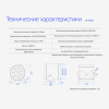 Вентилятор канальный SENSDAR SE-A150Z