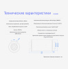 Вентилятор канальный SENSDAR SE-A250J